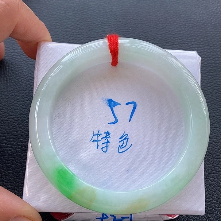 翡翠手镯未镶嵌6双色黄加绿6