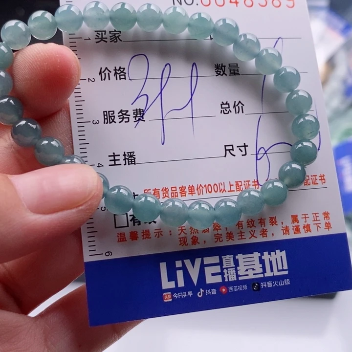 未镶嵌手链翡翠多样性