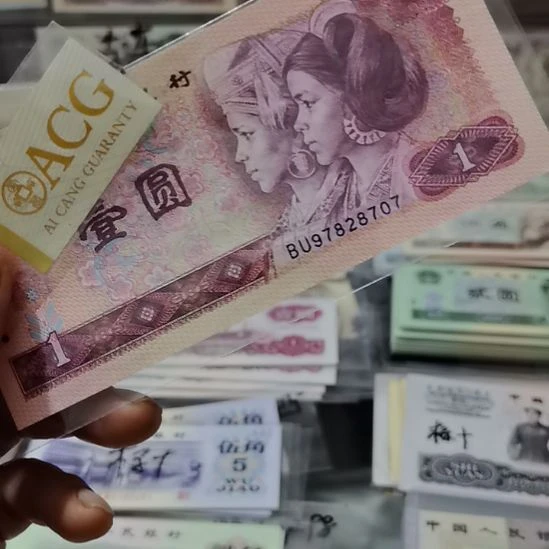 缘***圆801金龙王全新直版原票