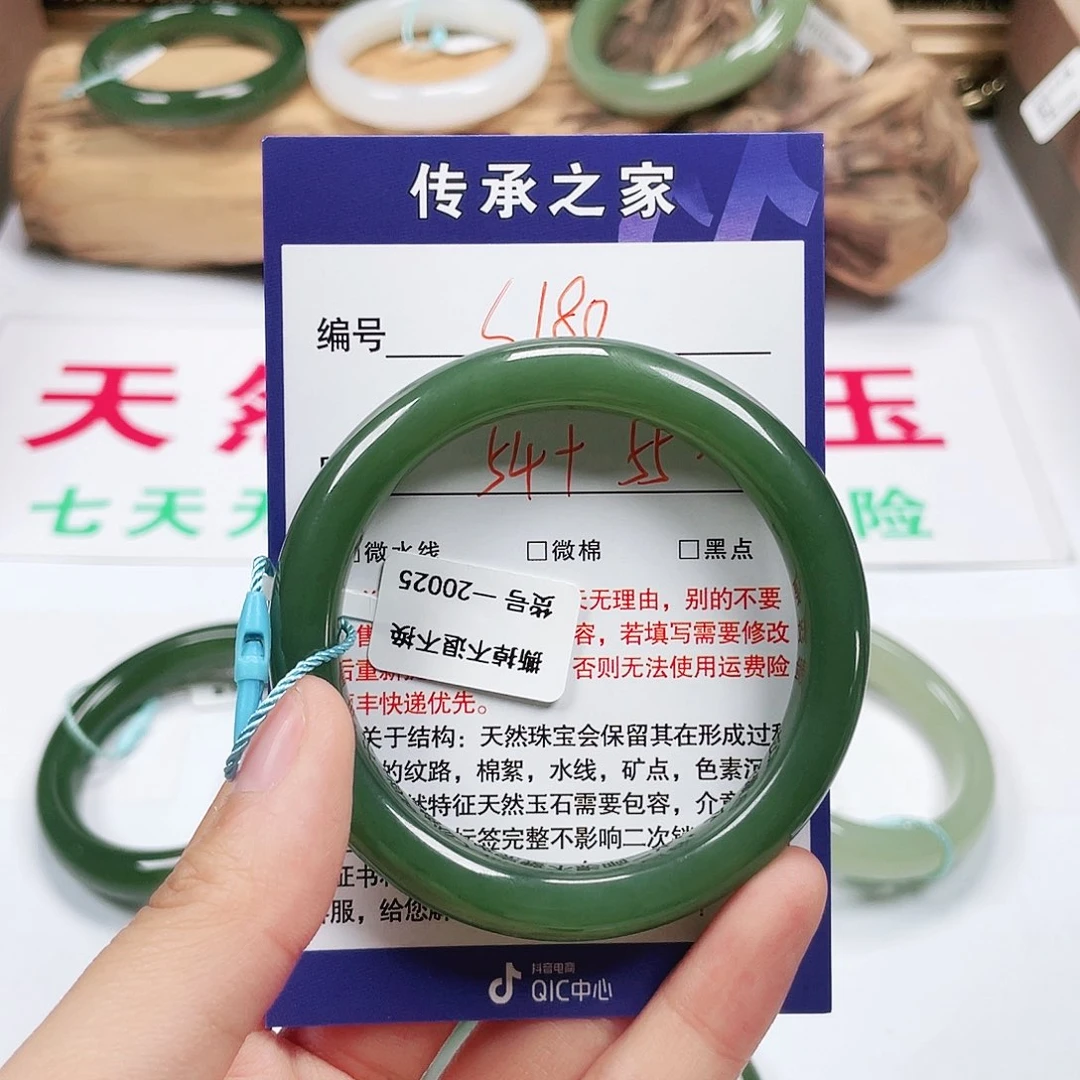 和田玉手镯未镶嵌粉*牛