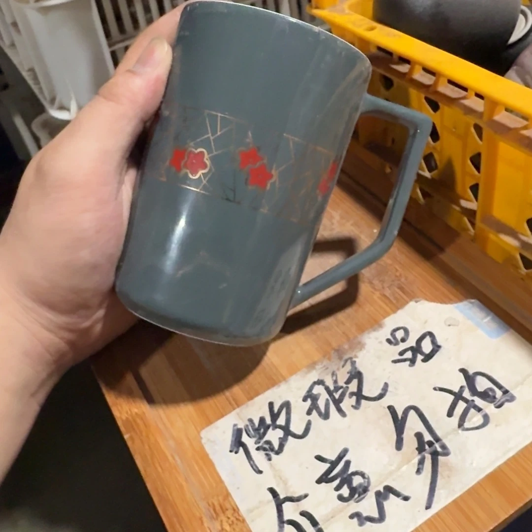 微瑕疵介意勿拍陶瓷器皿k820