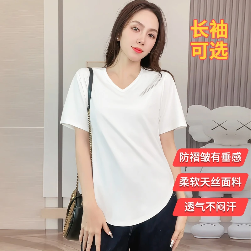 宽松短袖t恤女休闲通勤风V领冰丝上衣显瘦垂感抗皱晾干正肩体恤衫