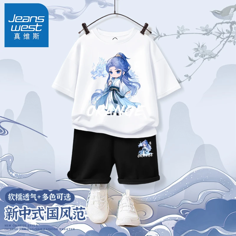 真维斯男童套装夏季敖丙运动儿童衣服夏款哪吒小男孩短袖短裤童装