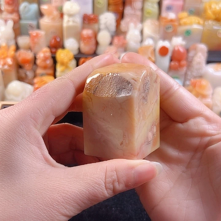 老挝石印石宜***堂3.5厘米，包刻