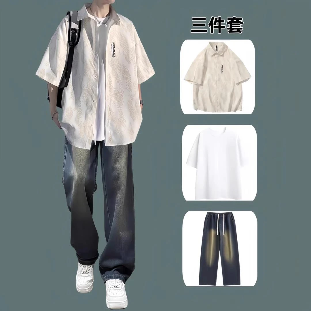 夏季扎染衬衫套装男潮流设计感外套休闲一套搭配薄款衬衣三件套