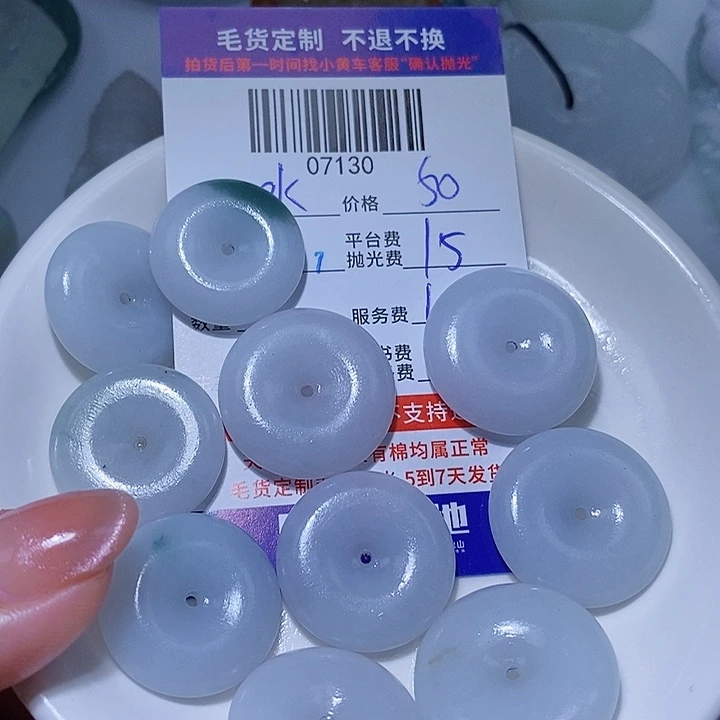 水***風未镶嵌定制翡翠天光墟翡翠市场现金代购