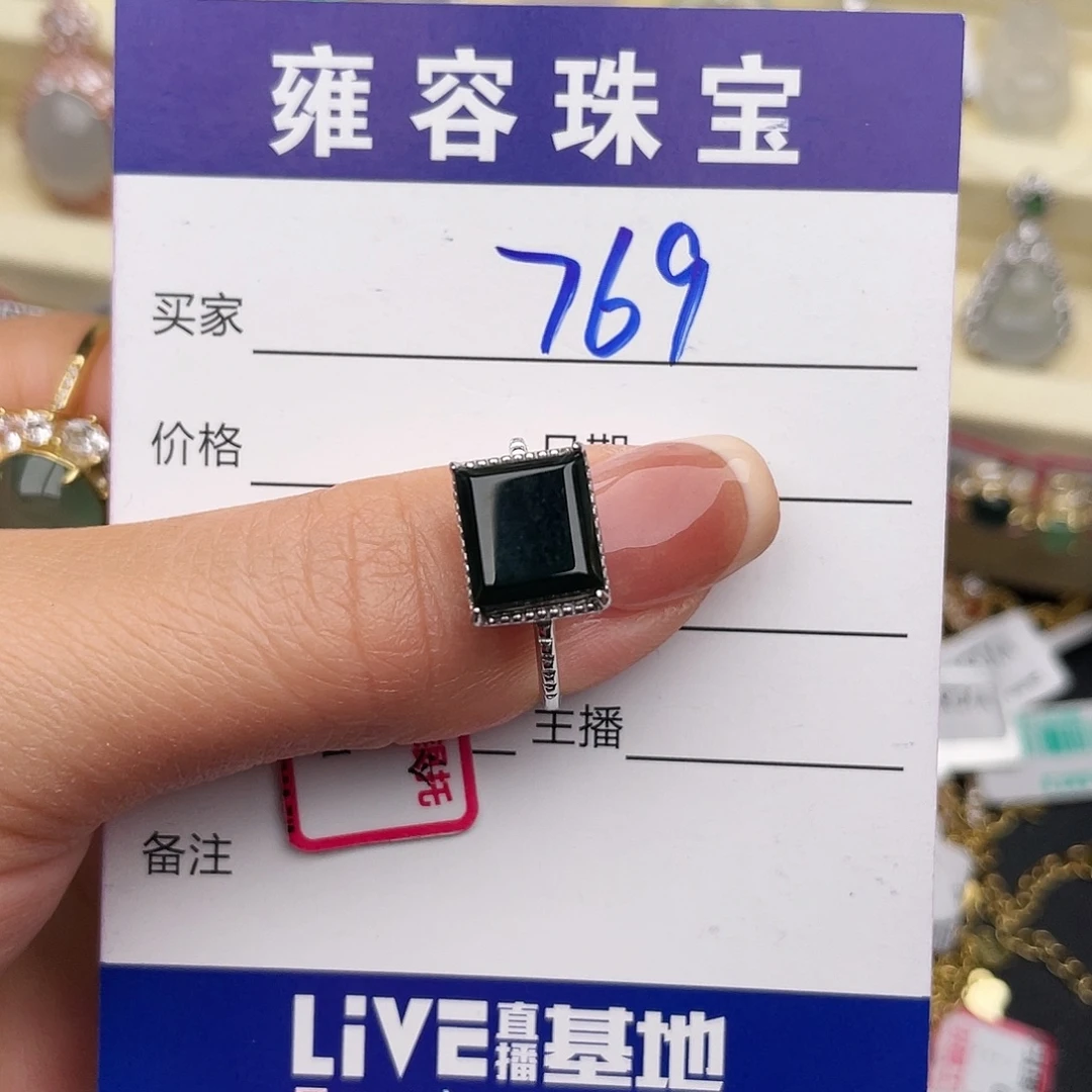 翡翠银S925镶嵌戒指