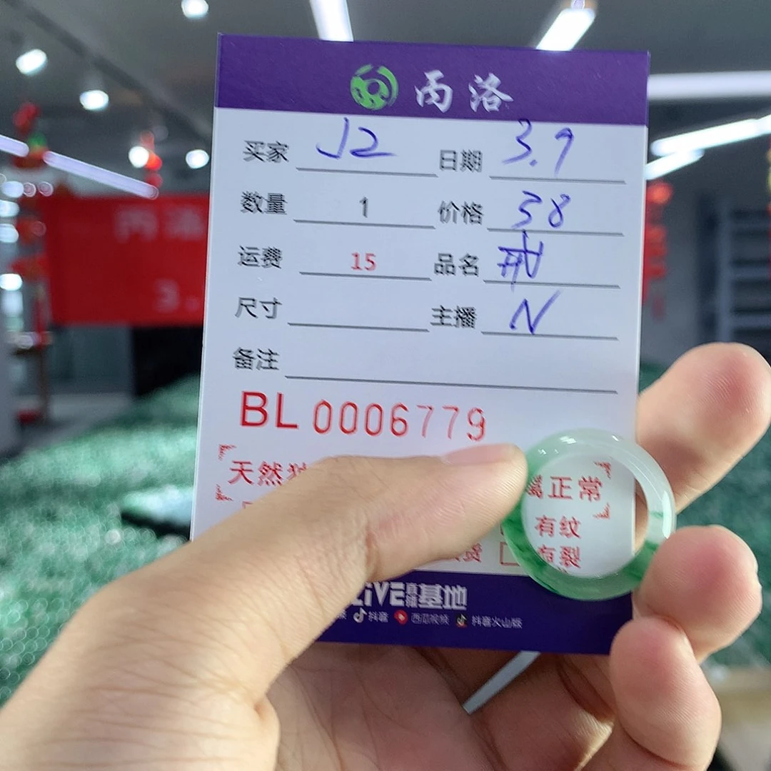 石英质玉手镯未镶嵌J*