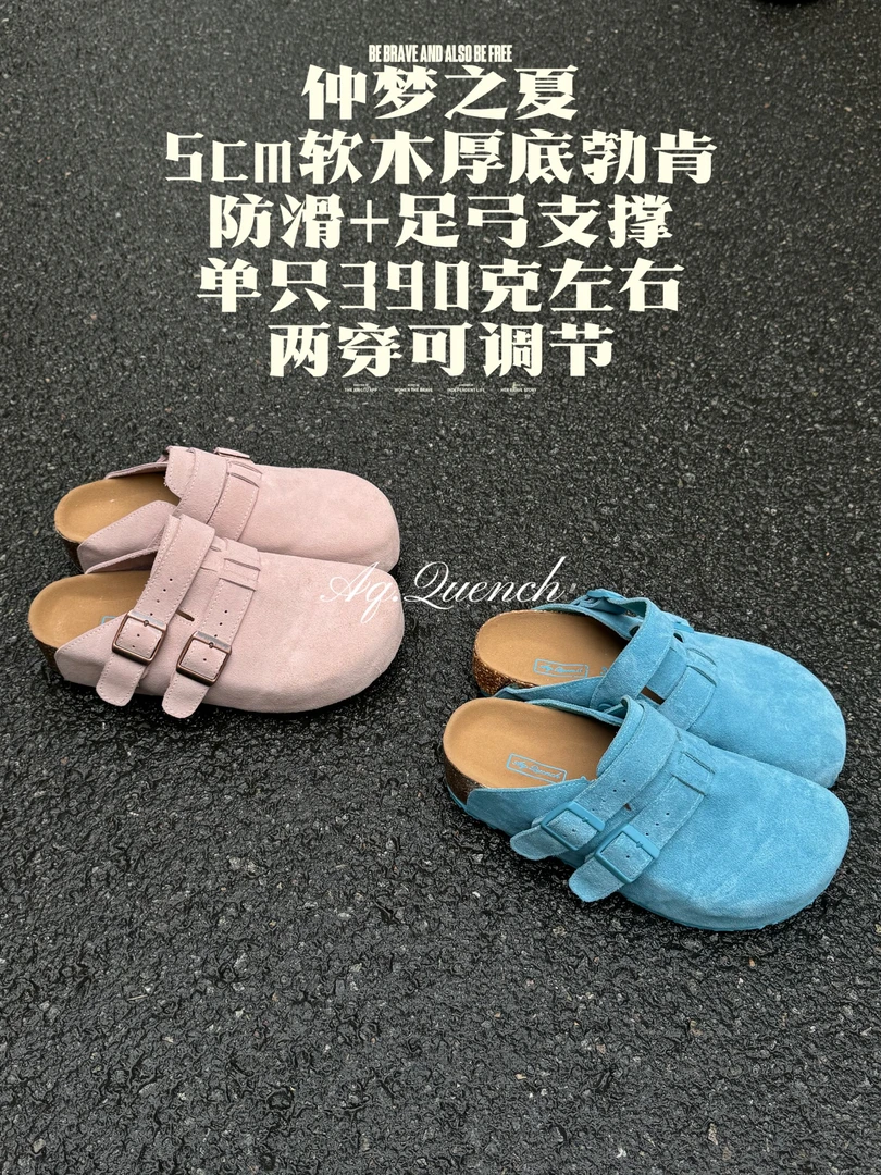 【球宝家】仲梦之夏～高质版厚底5cm勃肯｜全牛皮超软防掉色包头女鞋