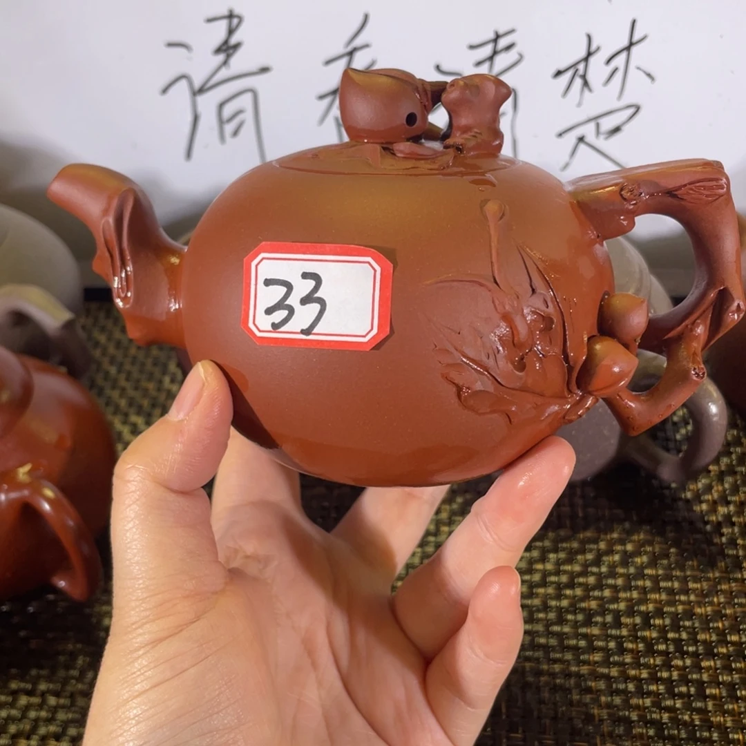 茶壶紫砂寿桃微瑕