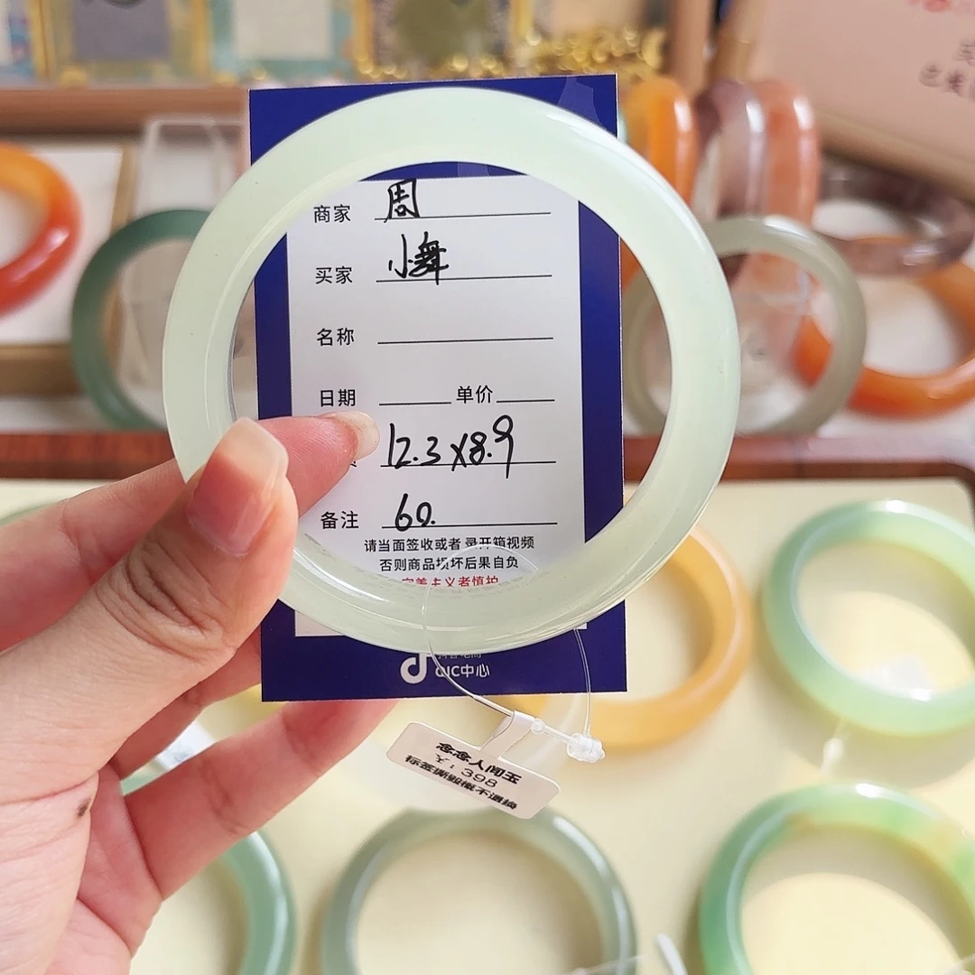 小****石英质玉未镶嵌手镯