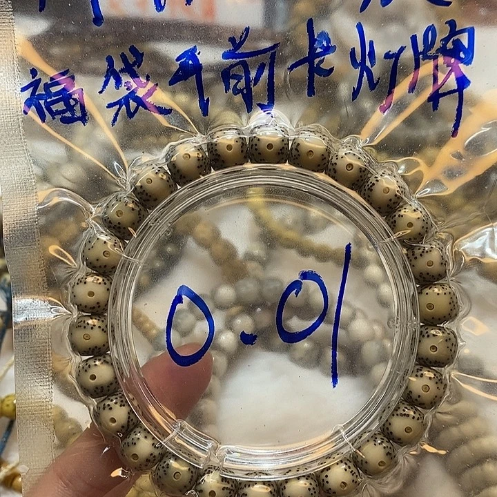 呃***呃星月菩提吊坠海南