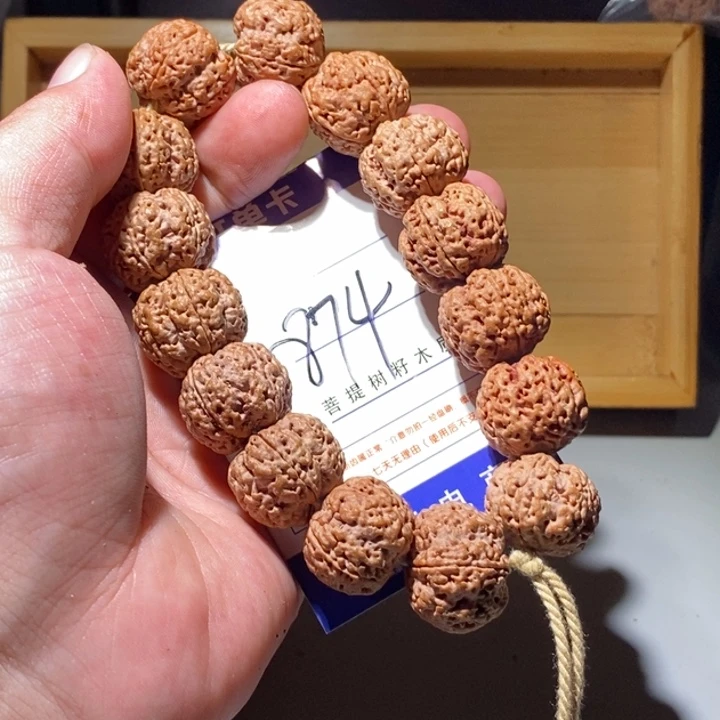手串金刚菩提874号尺寸21峰王
