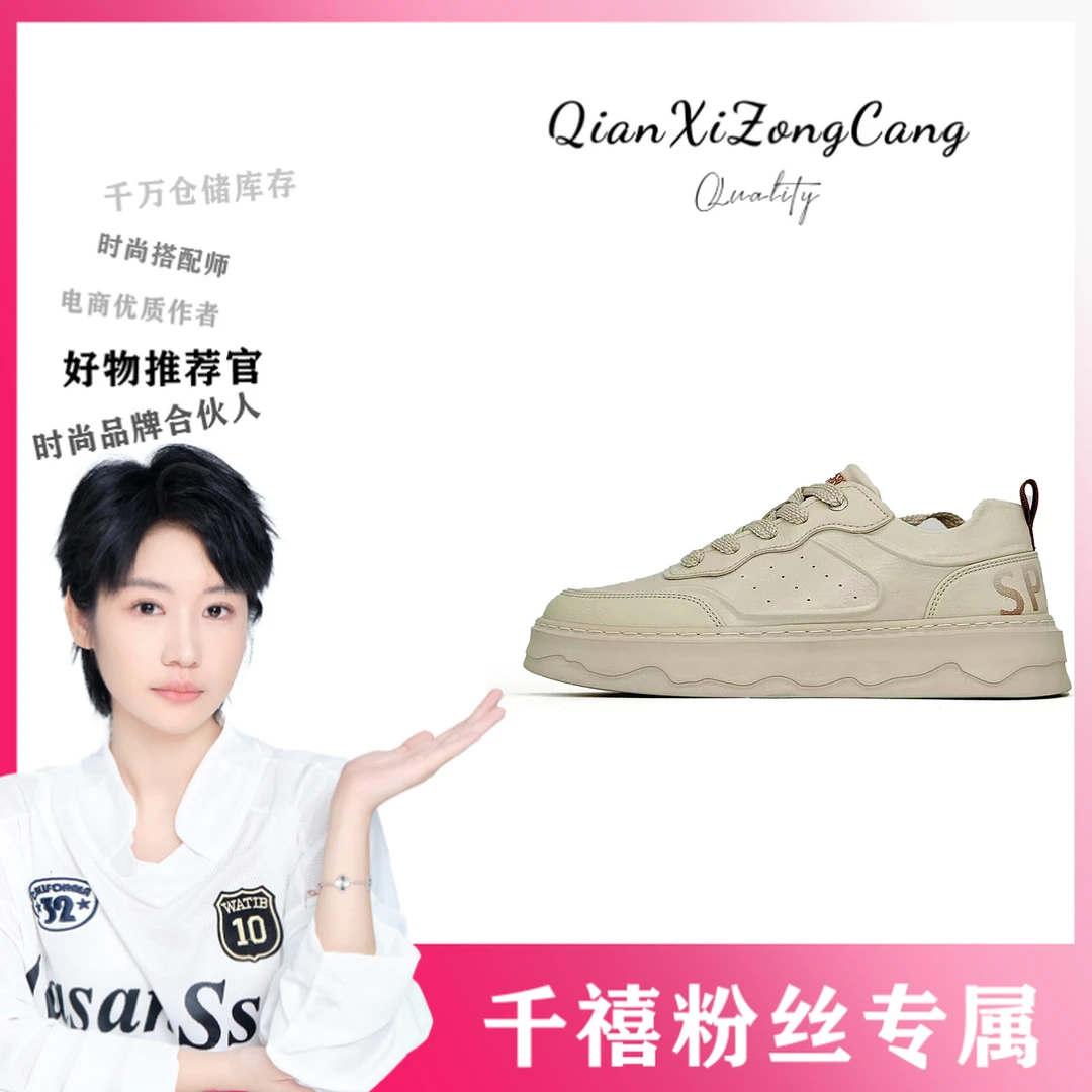 C9237休闲板鞋男女款