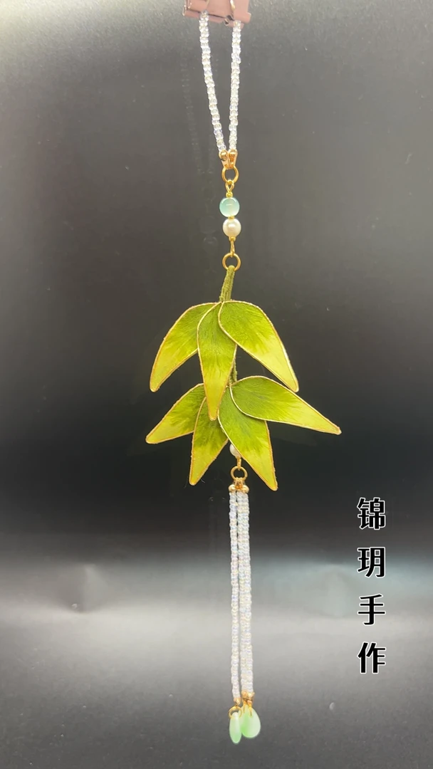 掐丝竹叶压襟/车挂/包挂件，纯手工作品难免有痕迹，售出不退不换