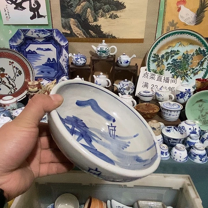 瓷片舶来瓷器满28包邮当日凑单