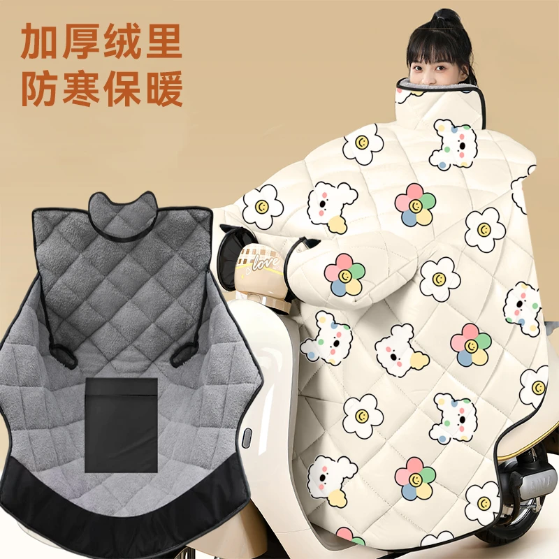 摩托车保暖挡风被中厚冬季户外厚款棉挡防寒保暖加宽电动车挡风被