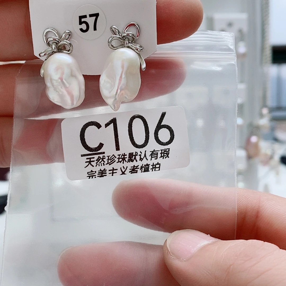 淡水珍珠未镶嵌颈饰?**?