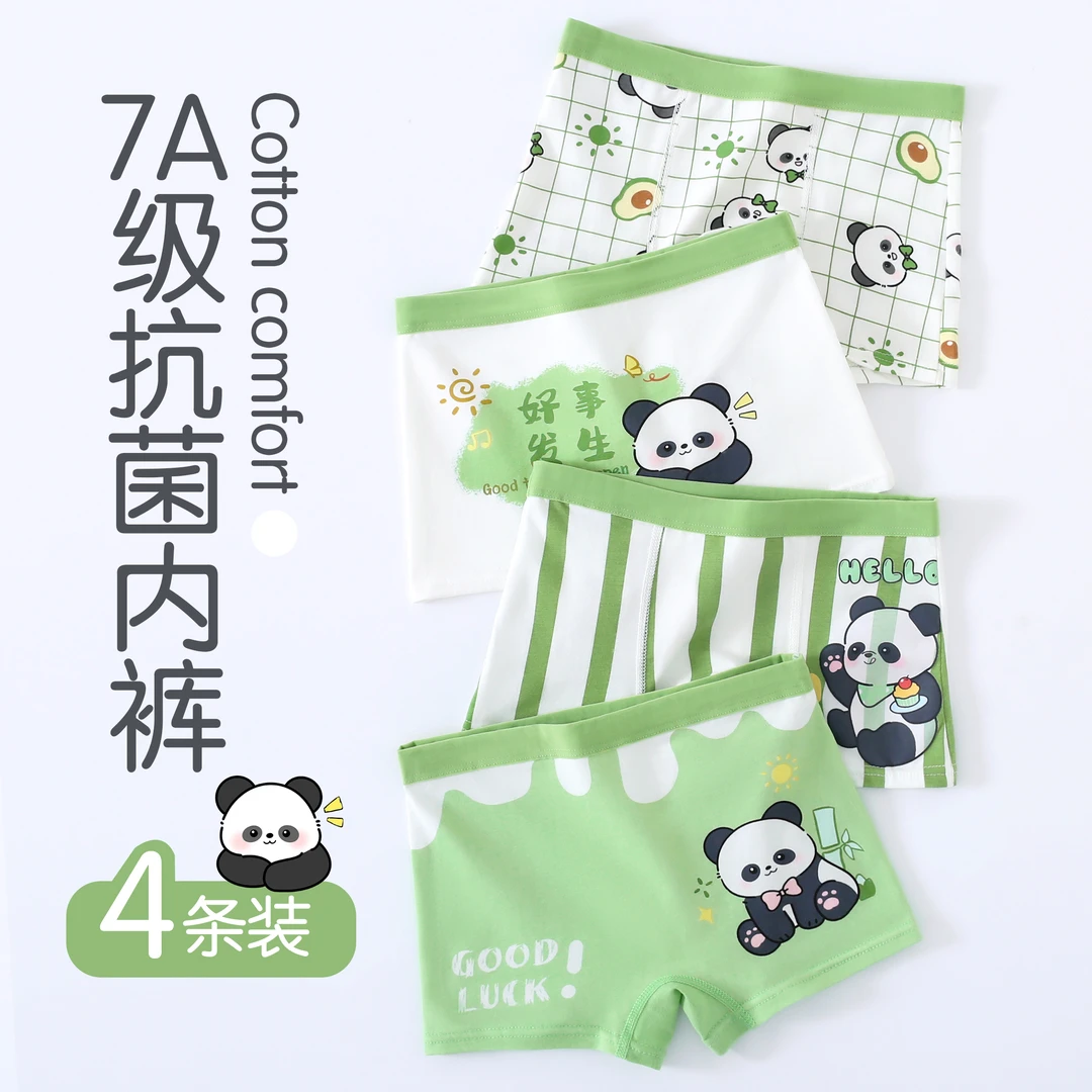 男童夏季薄款内裤男宝宝四角裤儿童A类中大童男孩平角短裤100%软