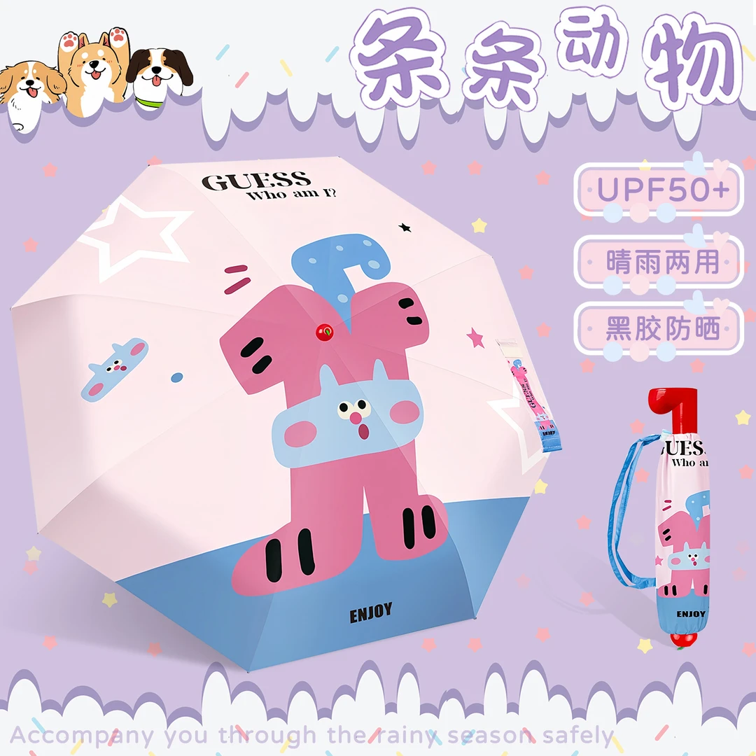 三福同款红靴子雨伞晴雨趣味便携折叠高颜值伞黑胶防晒防强紫外线