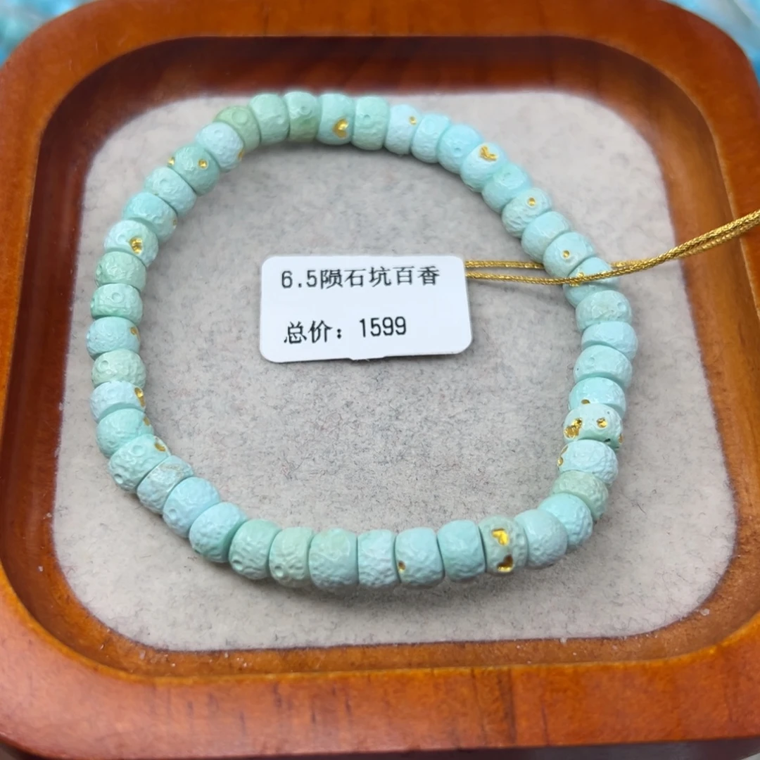 绿松石未镶嵌珠宝半成品