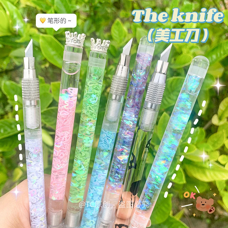 可爱手账笔刀高颜值流沙美工刀用于手账贴纸裁纸雕刻学生用手作刀