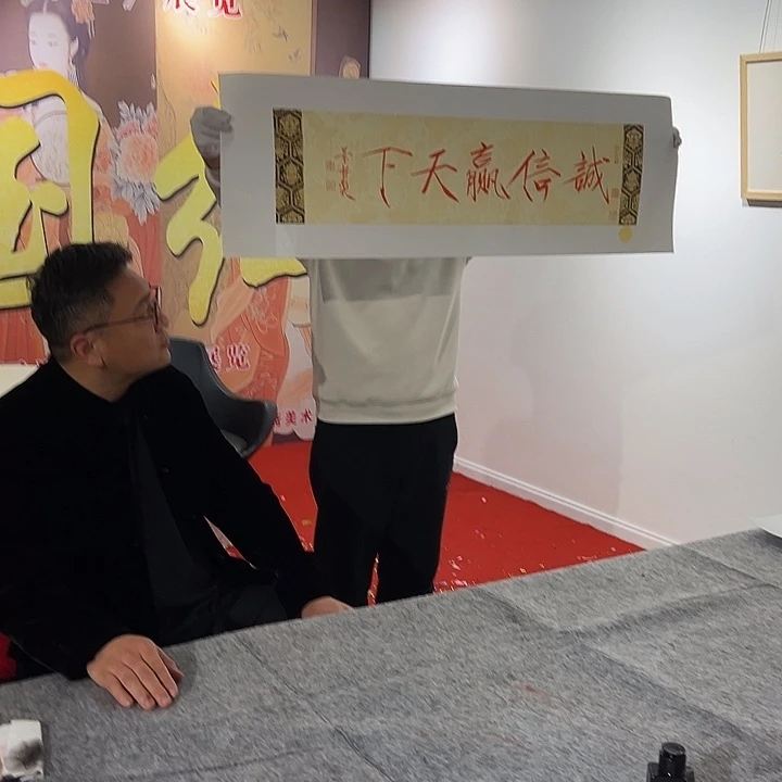 国画书画艺术作品展和全国书法