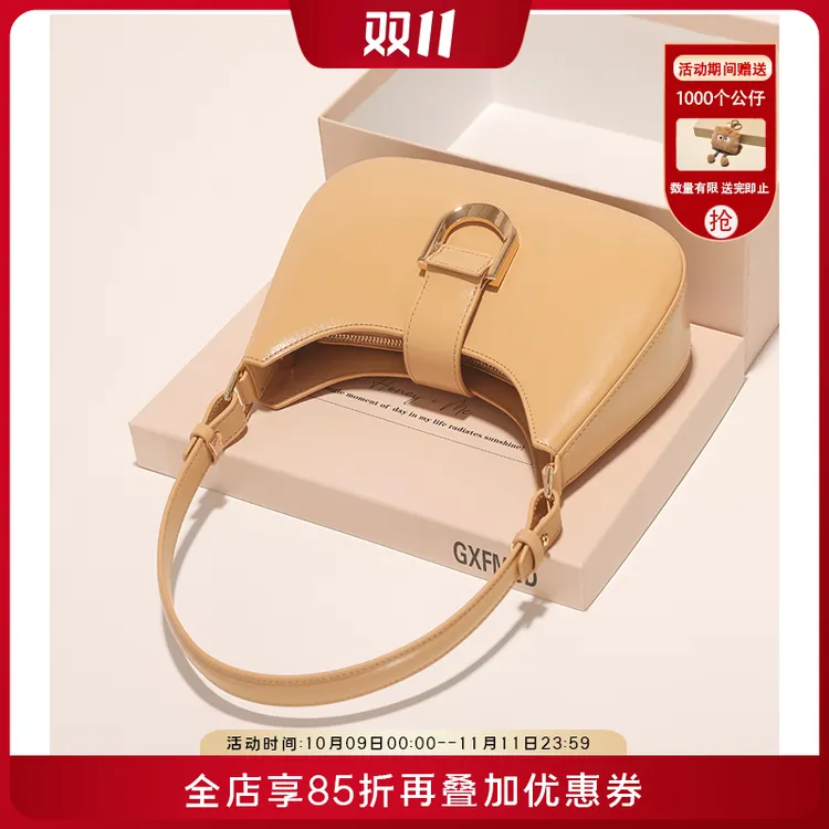 GXFMOD小众设计高级感牛皮法棍包2025新款时尚简约腋下新月包包女