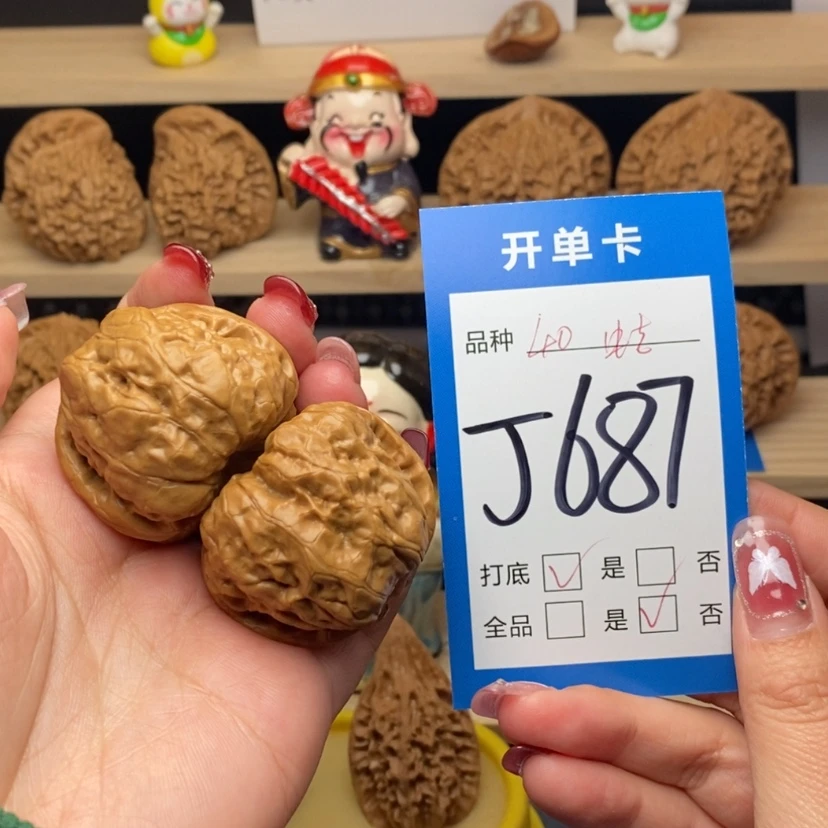 【闪购商品】文玩核桃把件i**n蛤蟆头