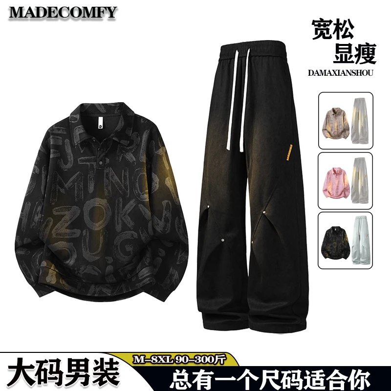 秋季大码套装美式字母印花卫衣男柳叶裆弯刀裤宽松显瘦休闲两件套