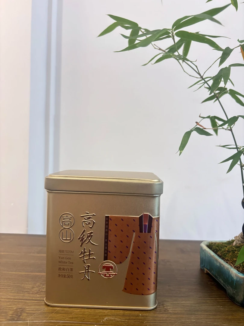 【云根】2022年高级牡丹50克