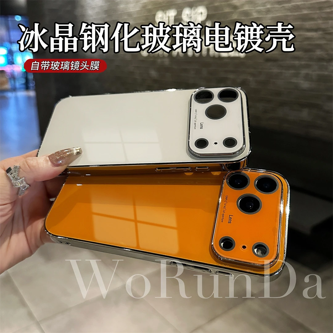 113号适用苹果17Promax冰晶电镀玻璃iPhone16/15/14/13/12手机壳