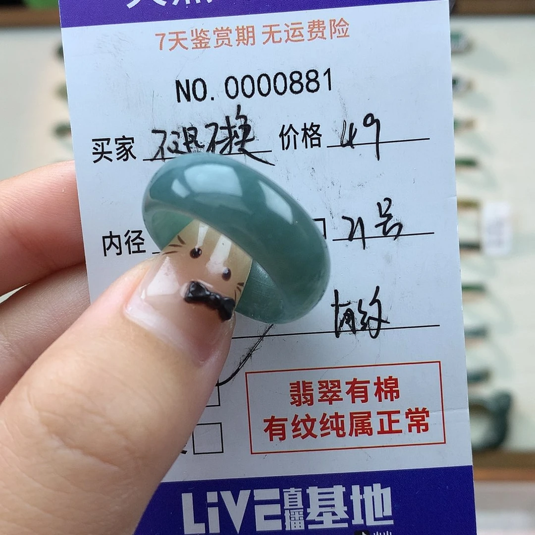 翡翠未镶嵌戒指天然翡翠