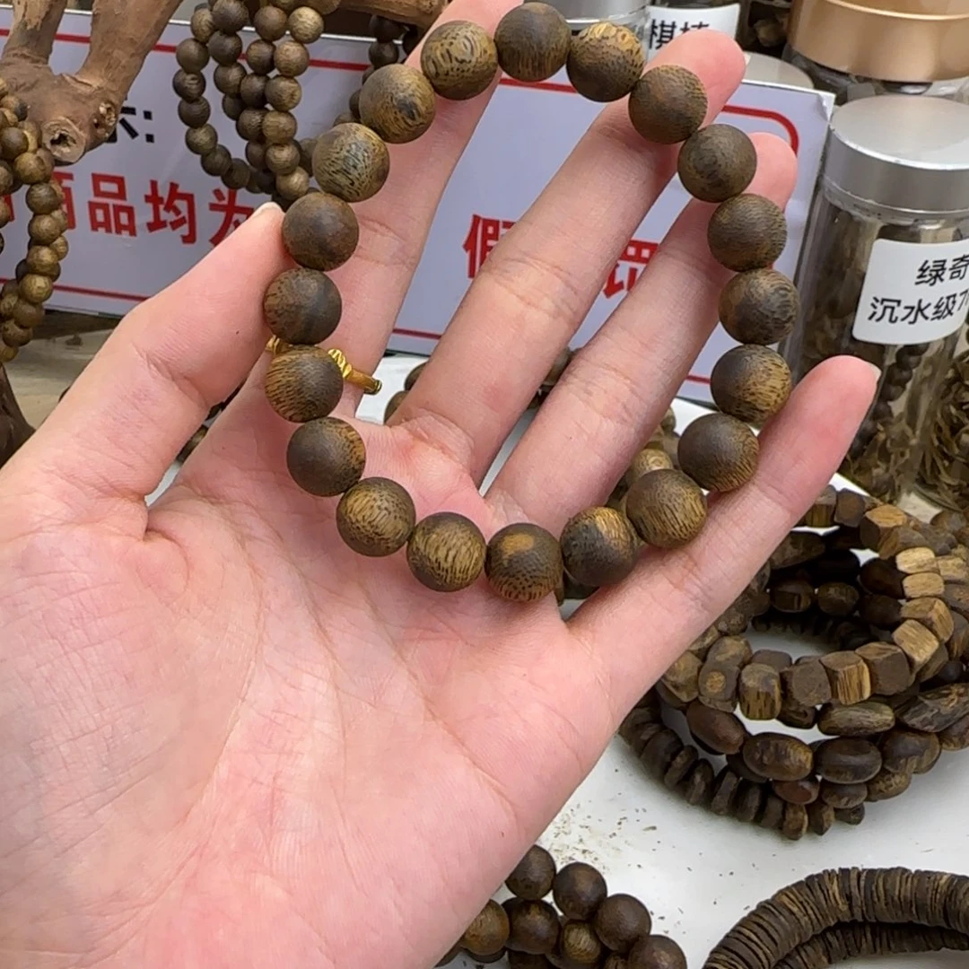 沉香沉香碎屑奇楠沉香卡1.0单圈10g