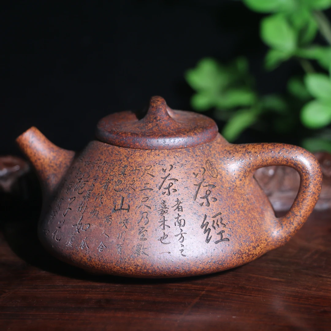 A144宜兴原矿紫砂高端茶经柴烧系列石瓢紫砂壶250cc