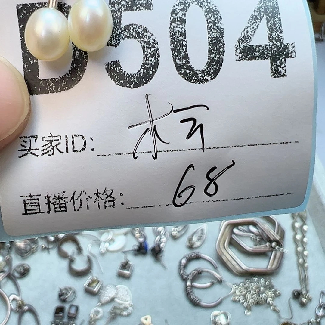 铜合金925银锆石木*云