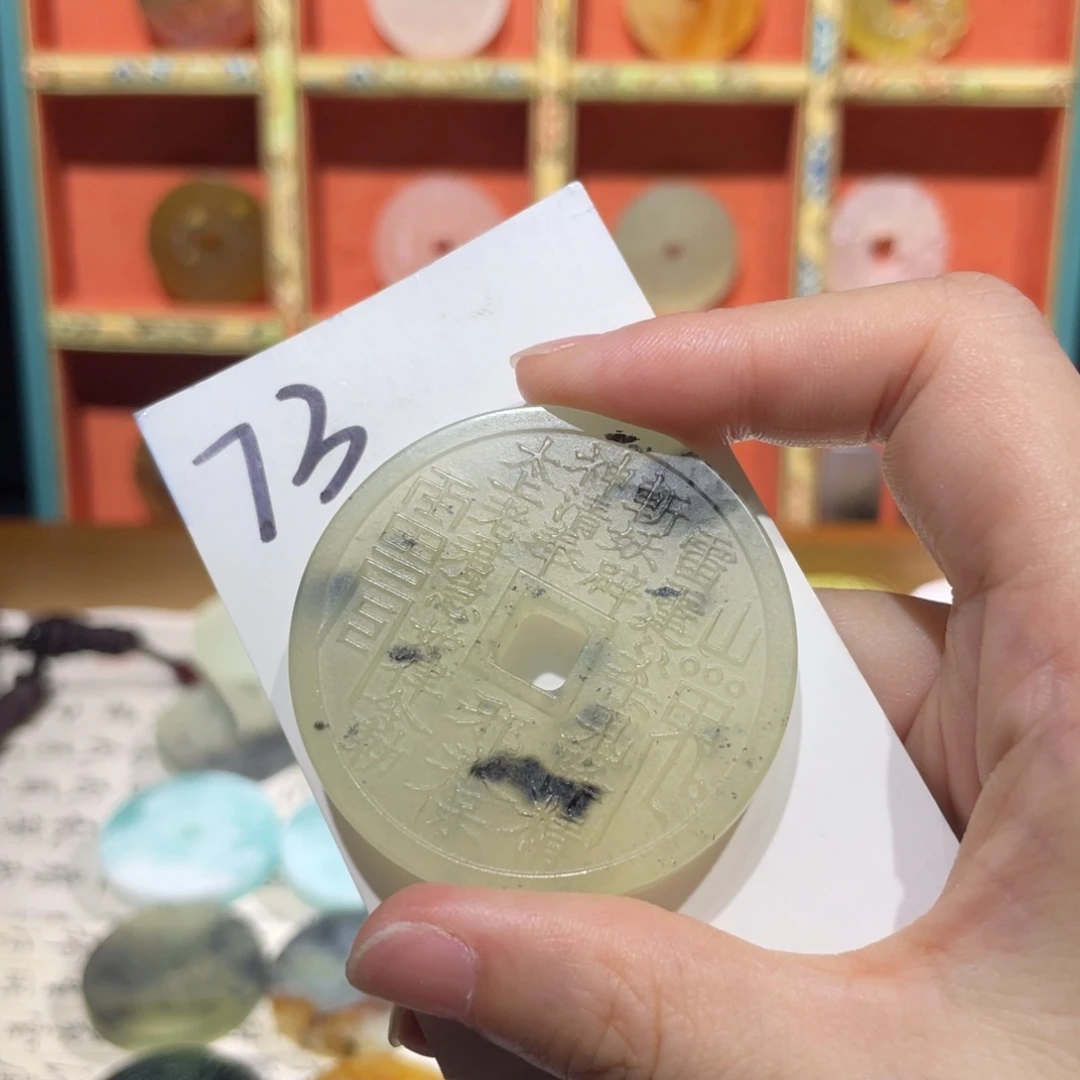 岫玉未镶嵌颈饰颈饰