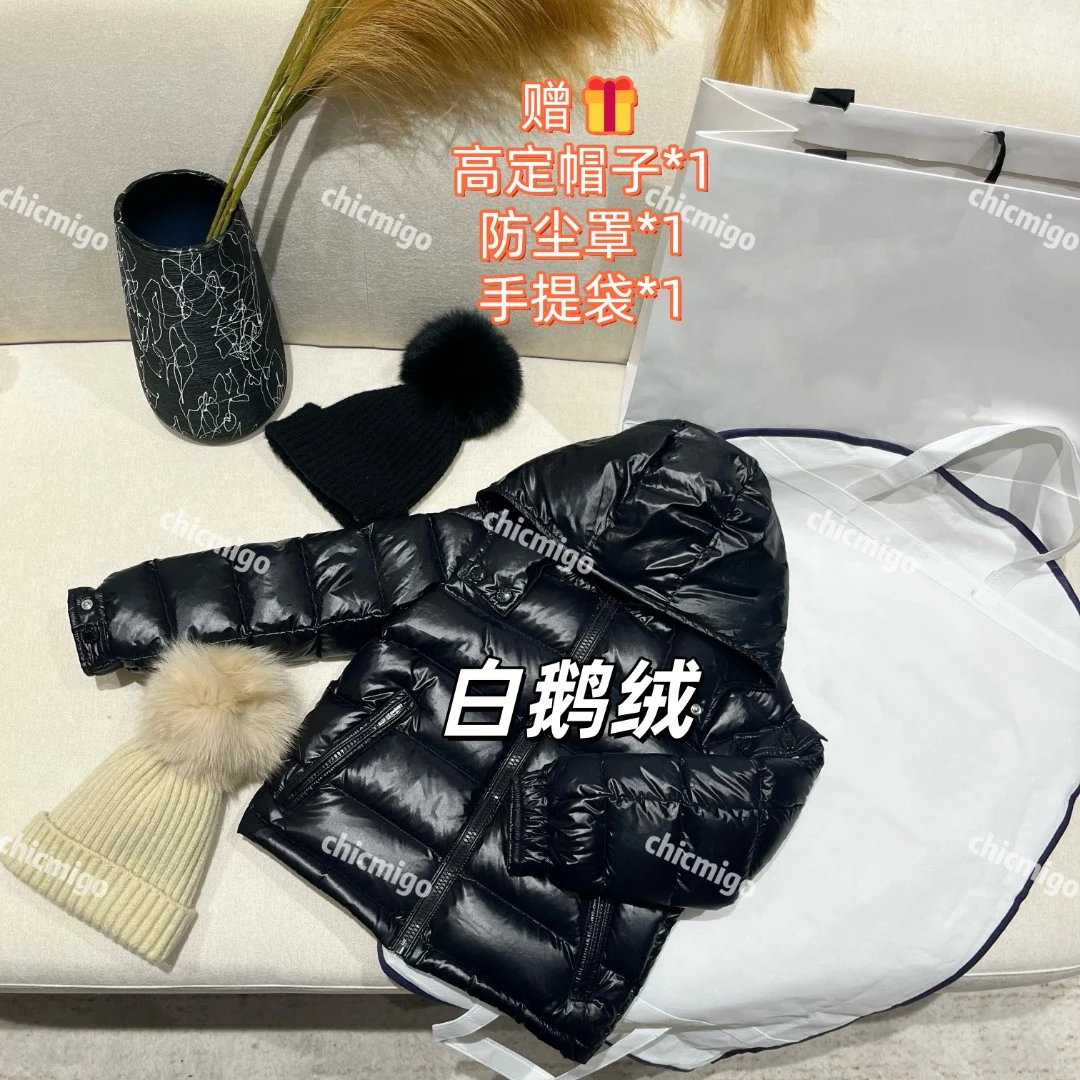 【Chicmigo高定童装】秋冬新款高定轻盈保暖新国标90白鹅绒羽绒服