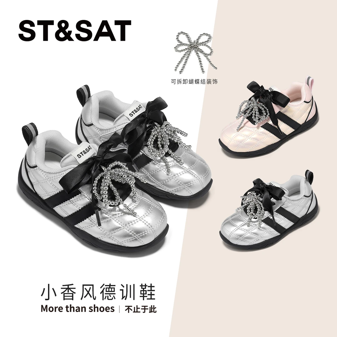 星期六2025秋季儿童运动板鞋男女童鞋休闲百搭透气防滑户外板鞋