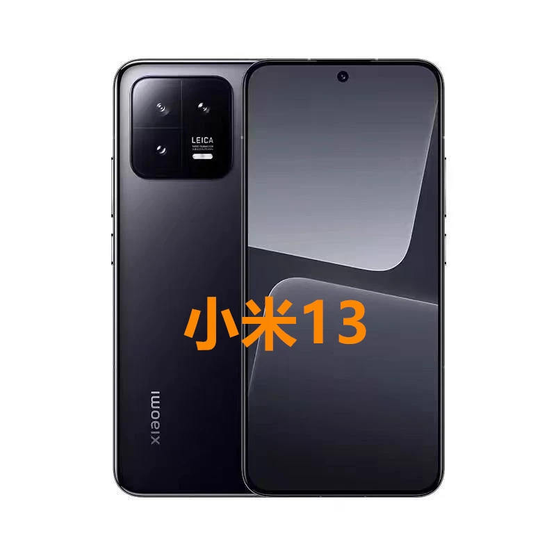 9新 Xiaomi/小米 小米13智能5G拍照二手手机