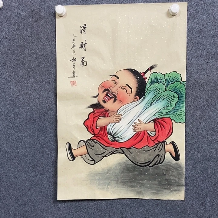 国画四尺三开一副