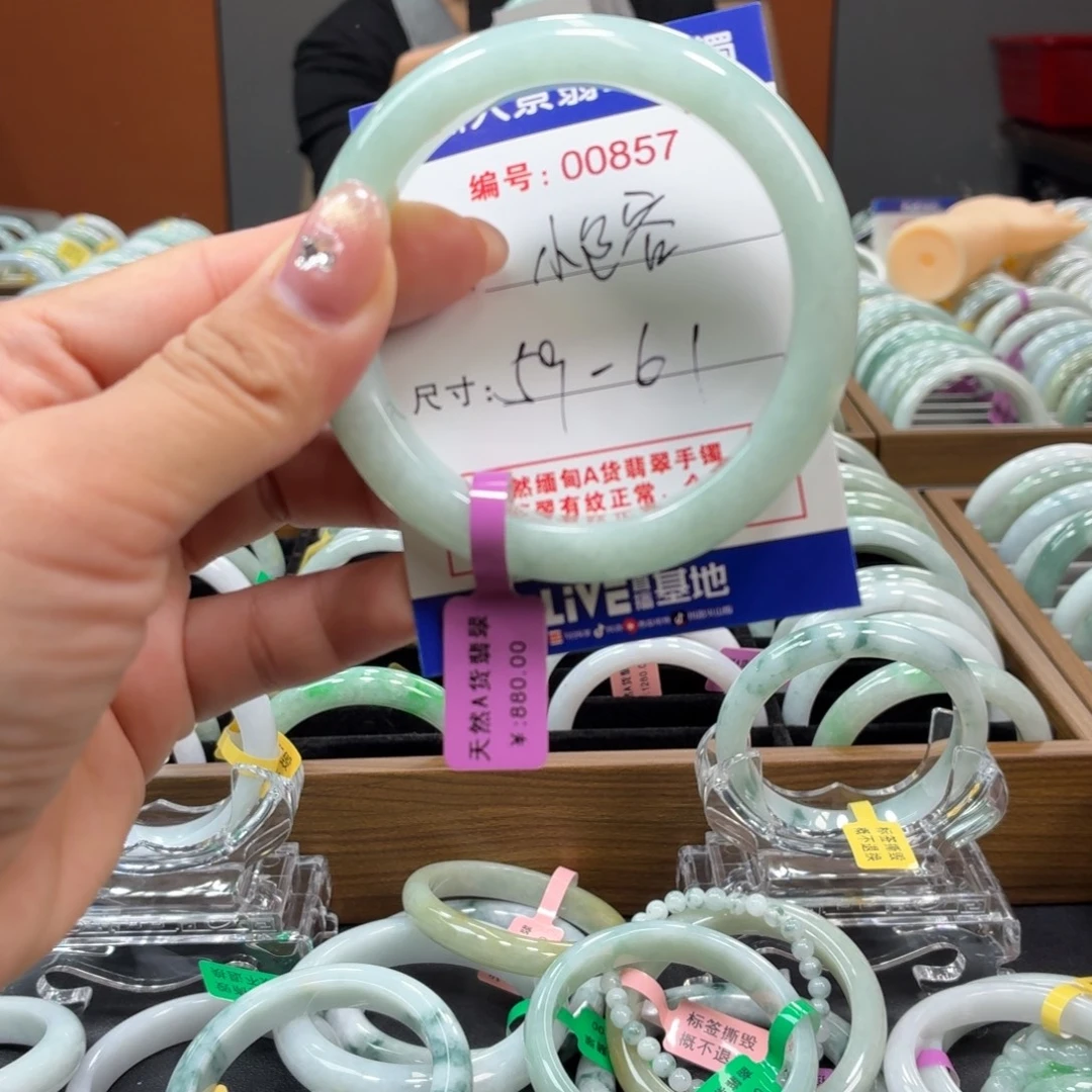 翡翠未镶嵌手镯55555