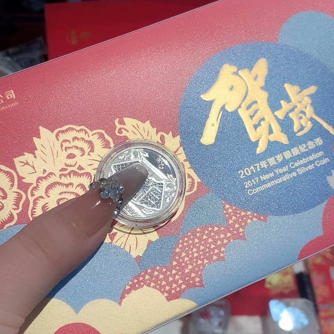 纯银2015到21年福银币各1枚18没册子