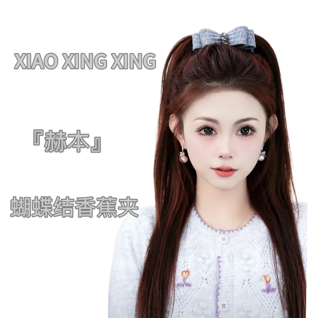 赫本秋冬立体多层蝴蝶结香蕉夹