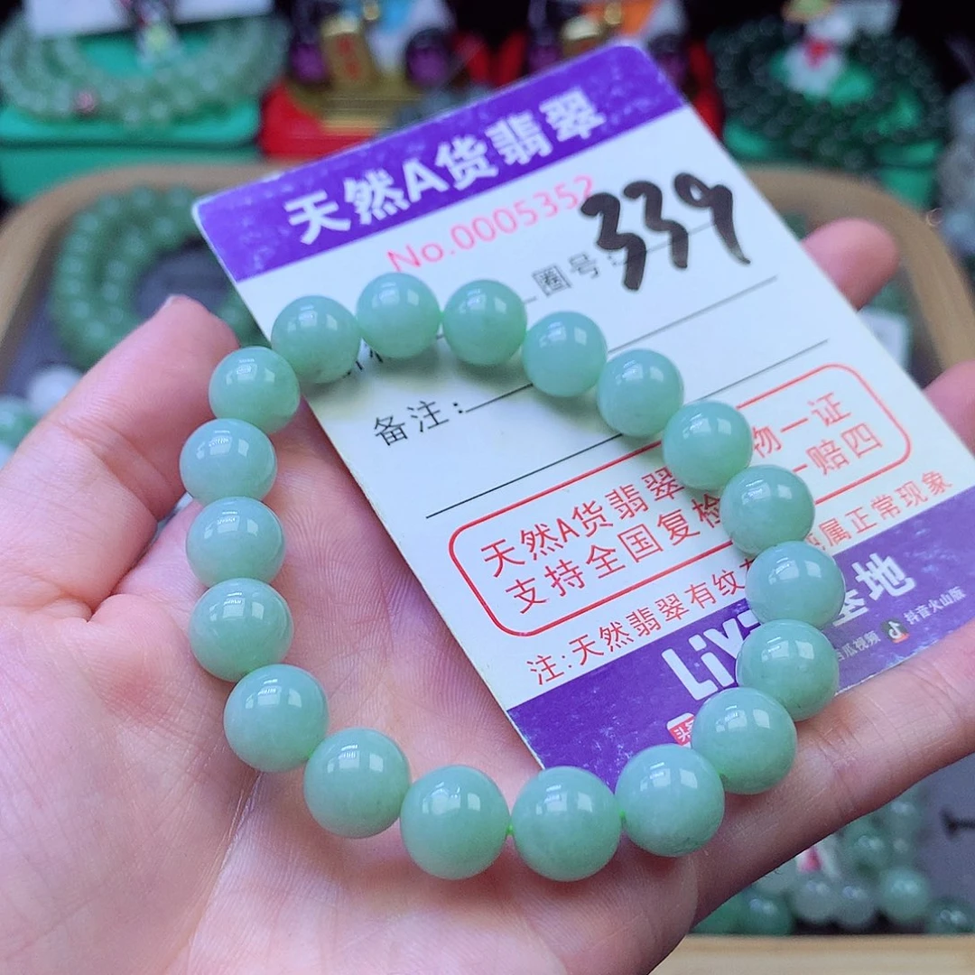 毛衣链未镶嵌翡翠10.0