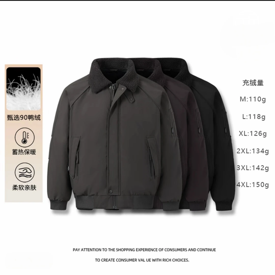 【新国标90白鸭绒】冬季新款毛领户外百搭翻领老钱风羽绒服628#