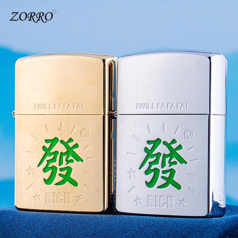 【ZORRO一代特殊】夜光大发（款式可选）