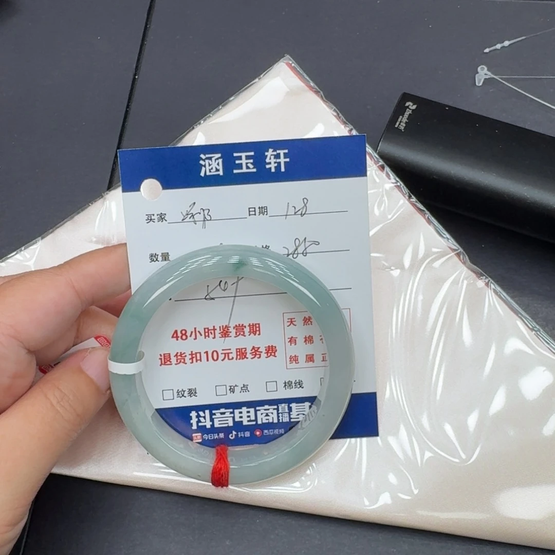 未镶嵌手镯翡翠嘟***啦
