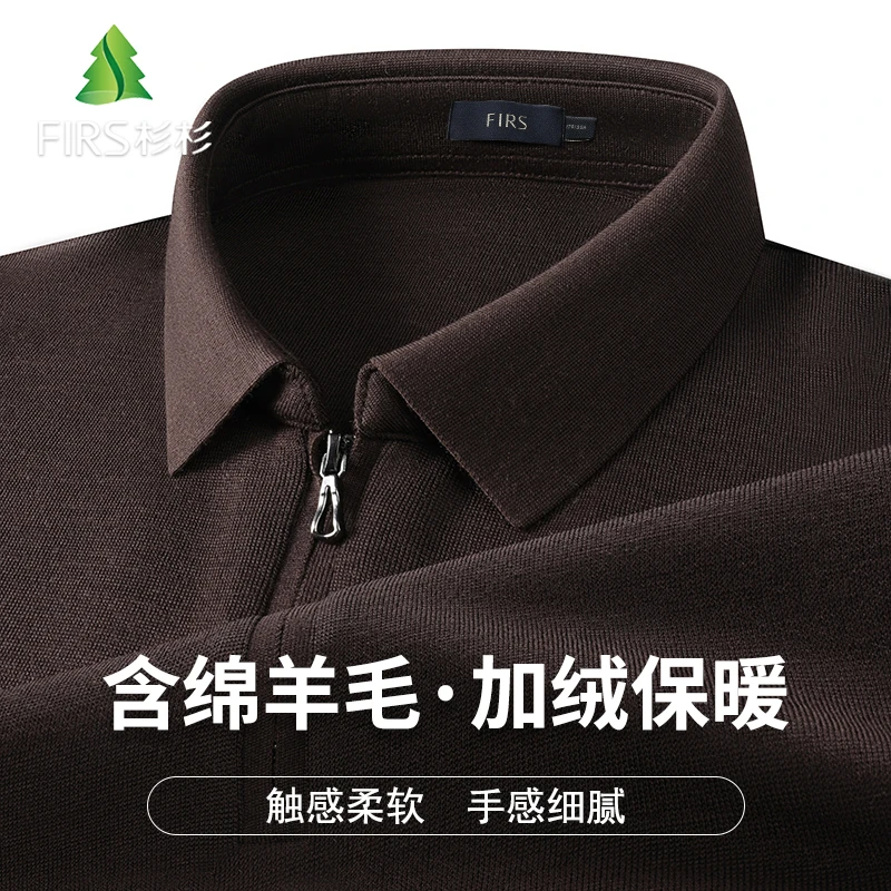 FIRS/杉杉【含绵羊毛】秋季轻熟男士针织杉时尚休闲百搭翻领Polo衫