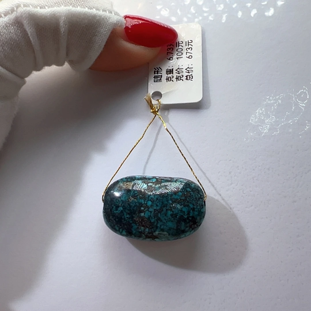 绿松石未镶嵌挂件